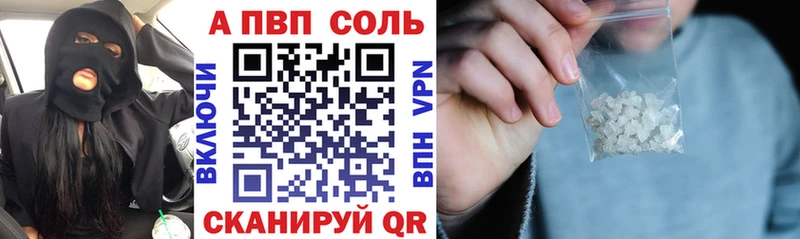 APVP СК  ОМГ ОМГ tor  Бабушкин 