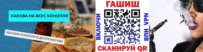 hydra ТОР  Бабушкин  Печенье с ТГК марихуана 