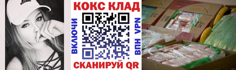 продажа наркотиков  Бабушкин  Cocaine 99% 