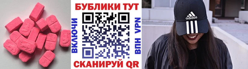 ЭКСТАЗИ Cube  Бабушкин 