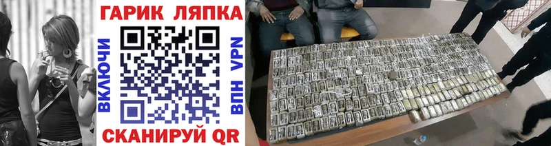 ГАШИШ Изолятор  Бабушкин 