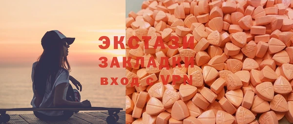 прущий лед Бутурлиновка