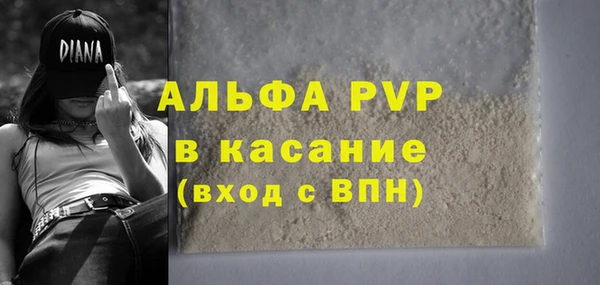 метамфетамин Валдай