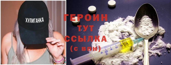 марки lsd Валуйки
