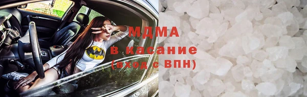 гашиш Новочеркасск