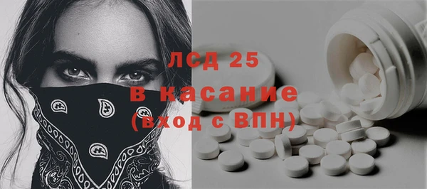 мдма Уссурийск