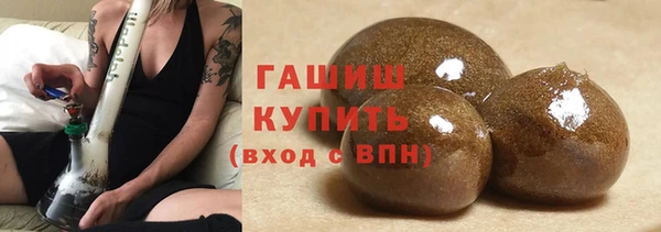 бошки Зеленодольск