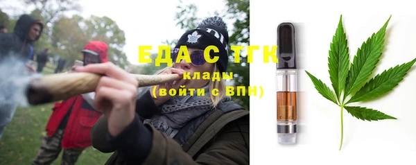 метамфетамин Валдай