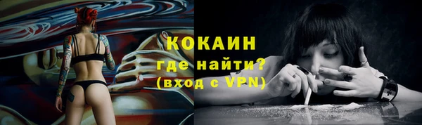 мдма Уссурийск