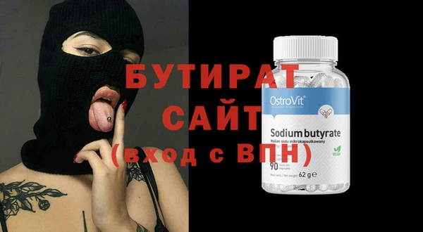 COCAINE Ветлуга