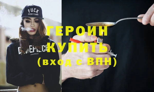 сатива Весьегонск