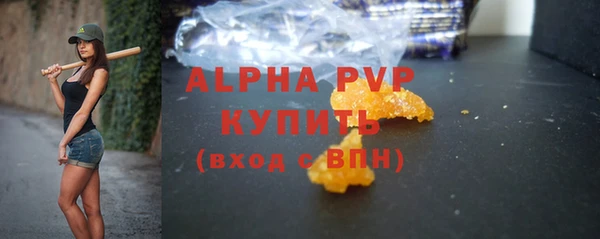 мефедрон Волгодонск