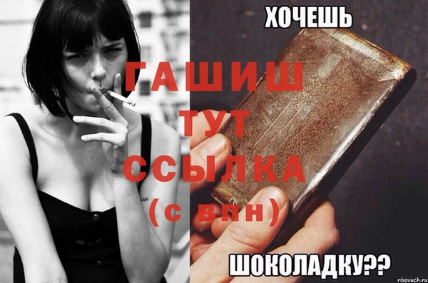 марки lsd Валуйки