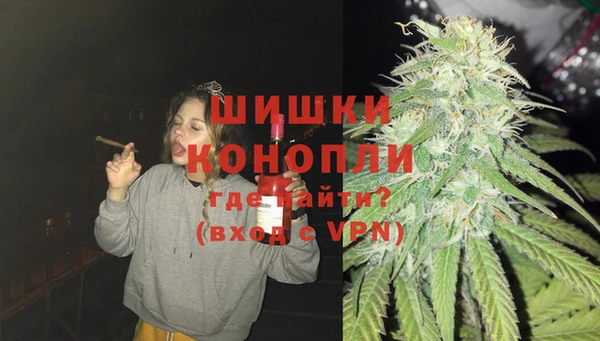 мефедрон Волгодонск