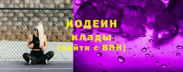 COCAINE Ветлуга