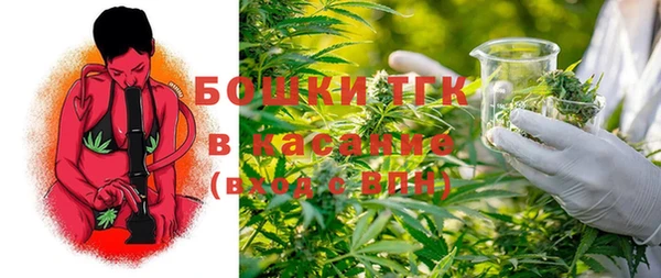 крисы Видное