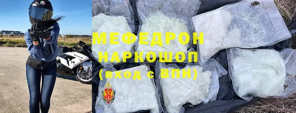 крисы Видное