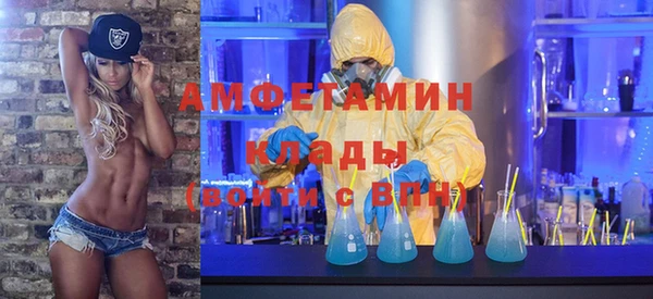 мефедрон Волгодонск