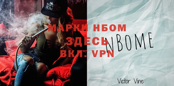метамфетамин Валдай