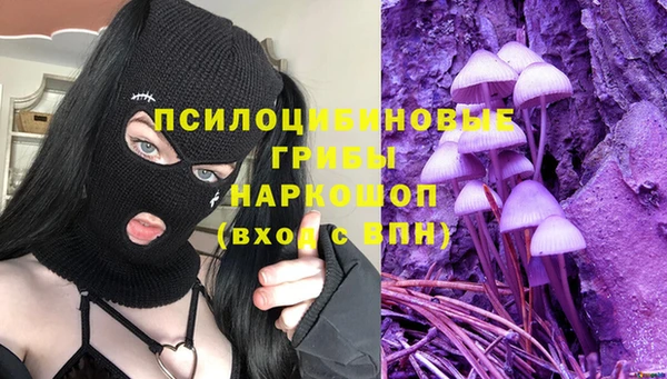 гашиш Новочеркасск