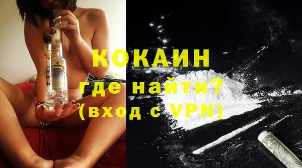 гашиш Новочеркасск