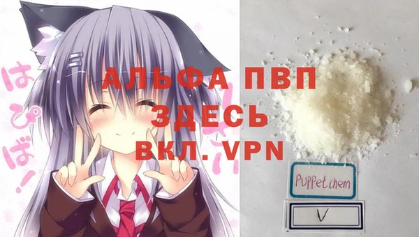 мефедрон мука Зеленокумск