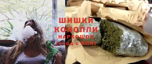 гашиш Новочеркасск
