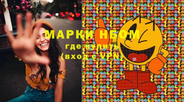 марки lsd Валуйки