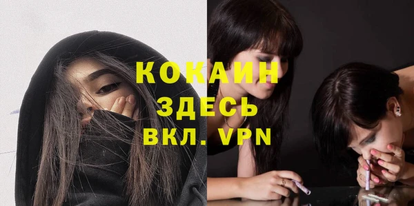 мдма Уссурийск