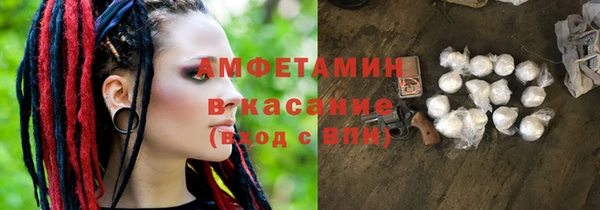 прущий лед Бутурлиновка
