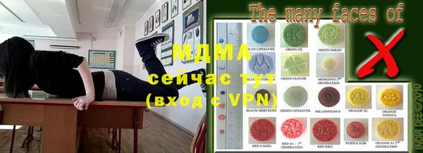 метамфетамин Валдай