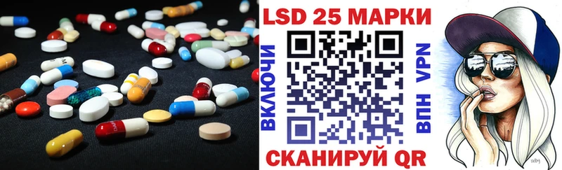 LSD-25 экстази кислота  наркошоп  Бабушкин 