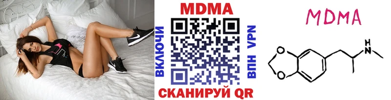 продажа наркотиков  Бабушкин  МДМА VHQ 