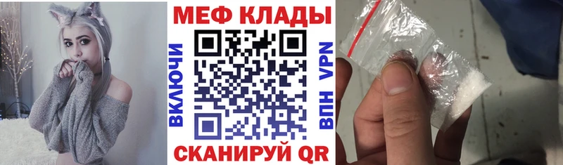 omg сайт  дарнет шоп  Бабушкин  МЯУ-МЯУ mephedrone 