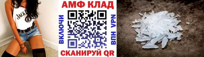 МЕТАМФЕТАМИН пудра  где найти наркотики  Бабушкин 