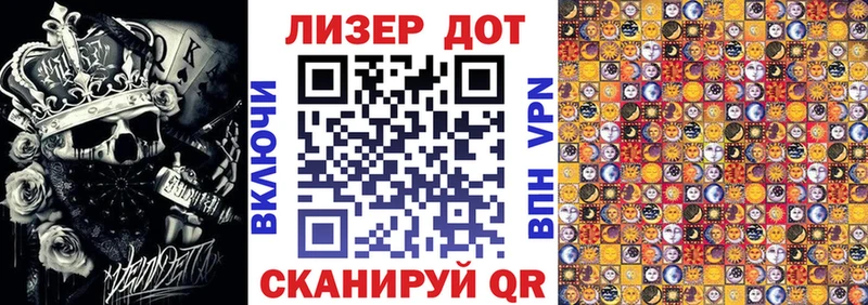 где продают   Бабушкин  Марки 25I-NBOMe 1500мкг 